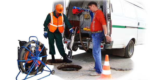 прочистка систем канализации цены Нижний Тагил